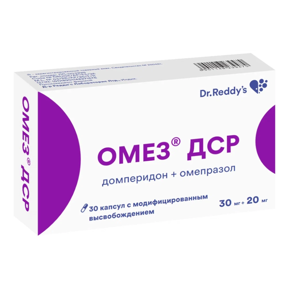 изображение Омез ДСР капс.модиф.высв. 30мг+20мг N30 вн от интернет-аптеки ФАРМЭКОНОМ