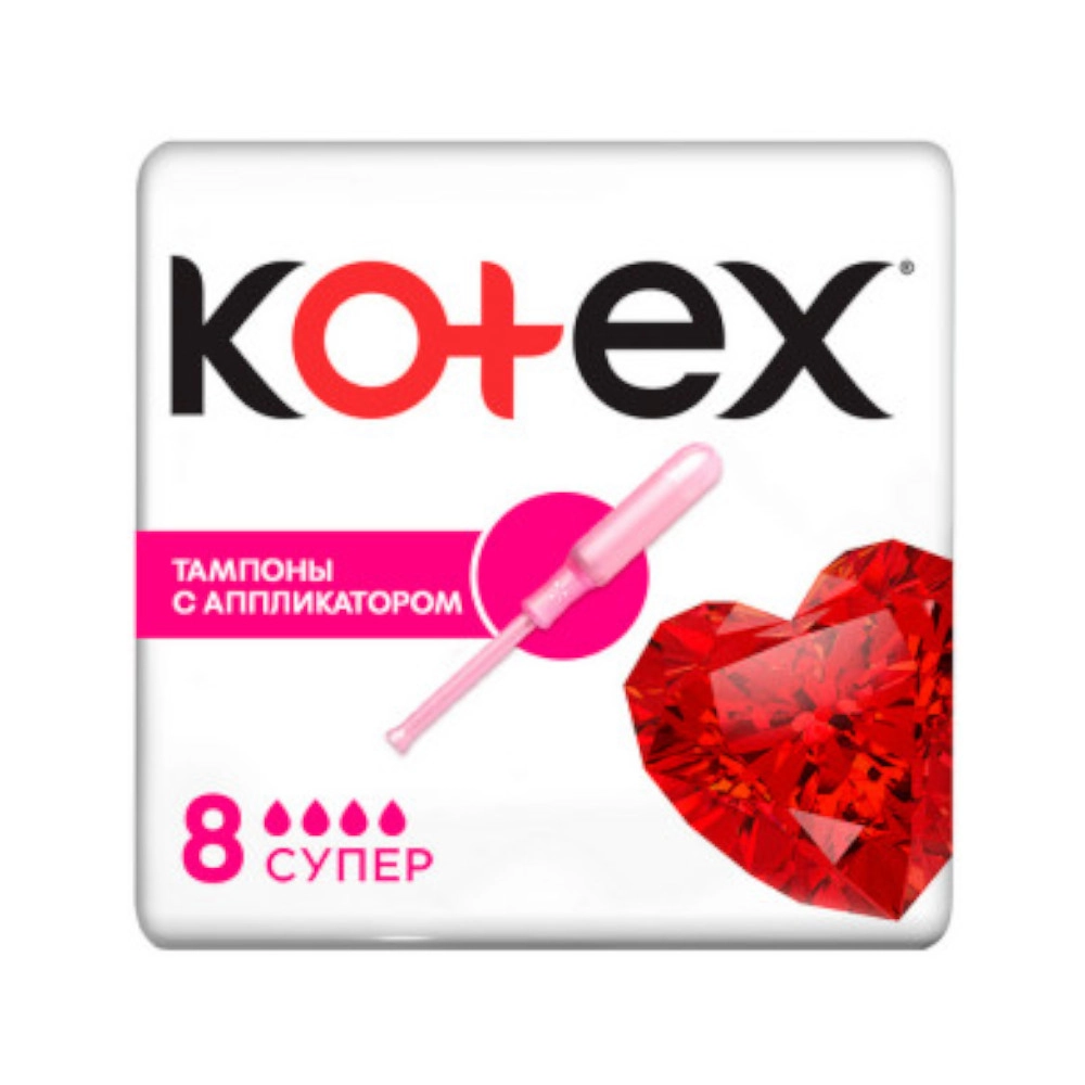 изображение Тампоны Kotex Super №8 с апплик. от интернет-аптеки ФАРМЭКОНОМ