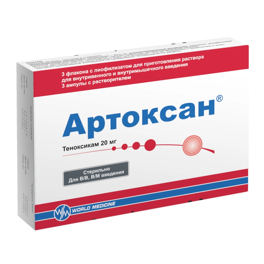 изображение Артоксан лиоф. 20мг N3 амп. д/приг.в/в и в/м р-ра от интернет-аптеки ФАРМЭКОНОМ