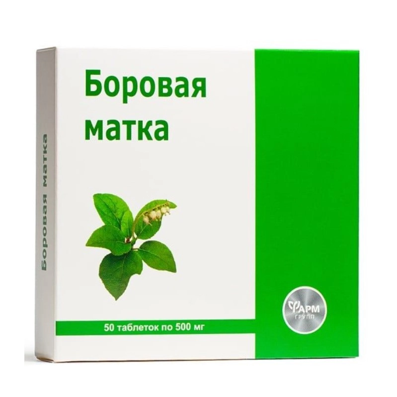 изображение Боровая матка таб. 0,5г N50 от интернет-аптеки ФАРМЭКОНОМ