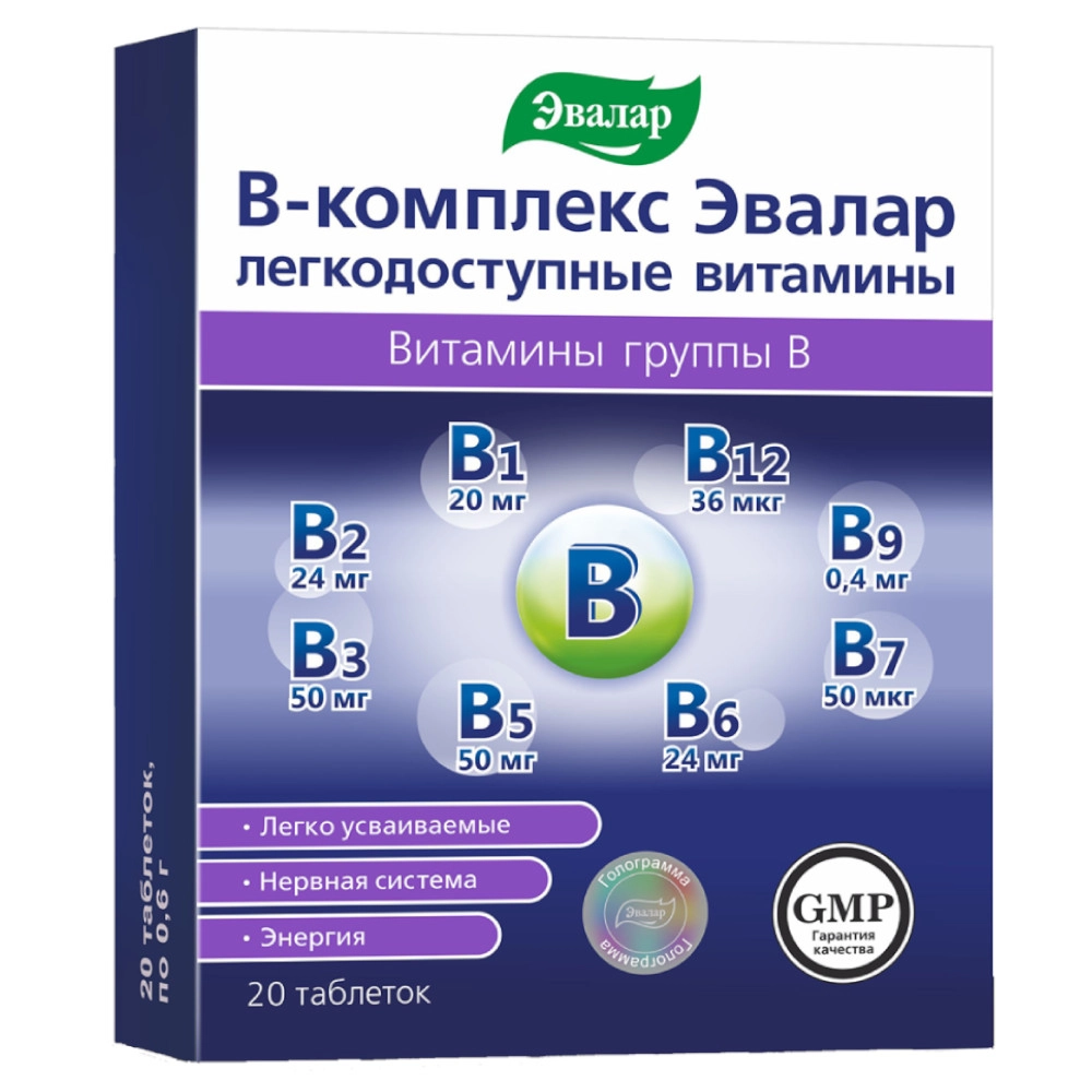 изображение В-комплекс Легкодоступные витамины таб. 0.6г N20 от интернет-аптеки ФАРМЭКОНОМ