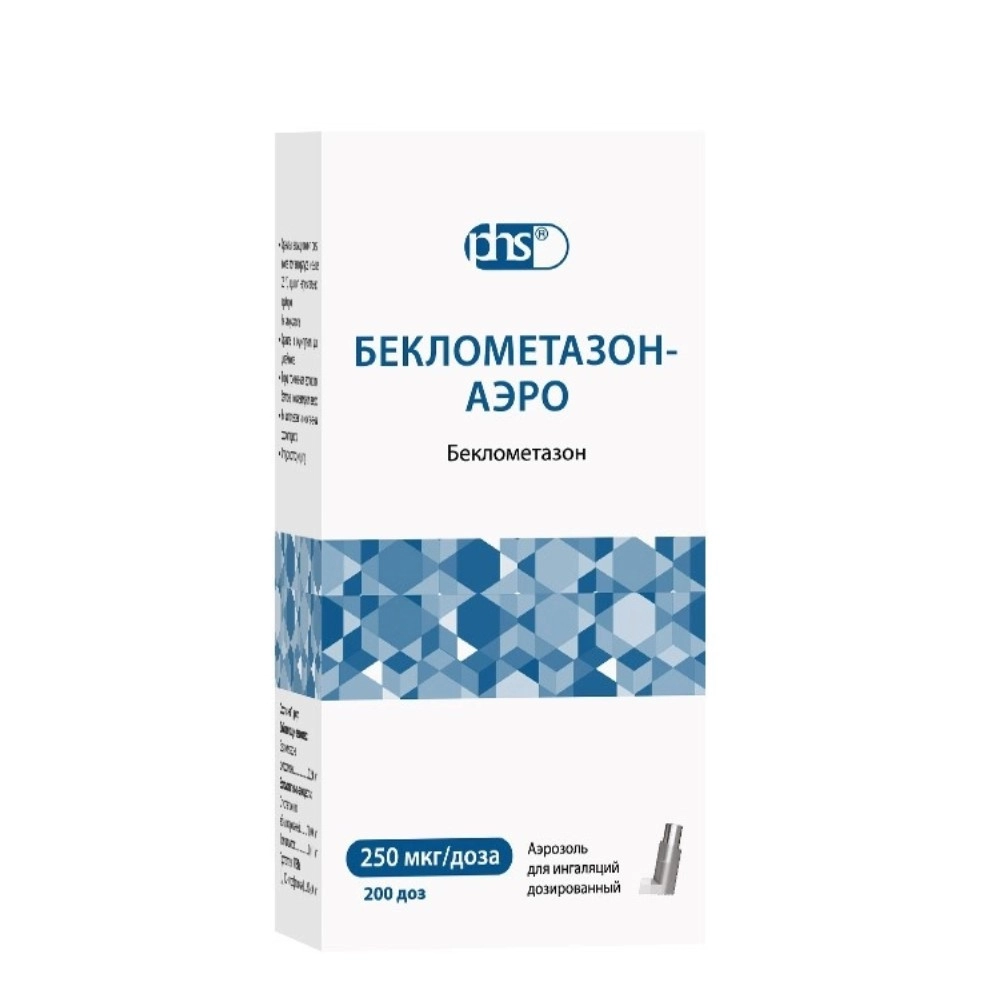 изображение Беклометазон-аэро аэр. 250мкг/доза-200д д/инг от интернет-аптеки ФАРМЭКОНОМ