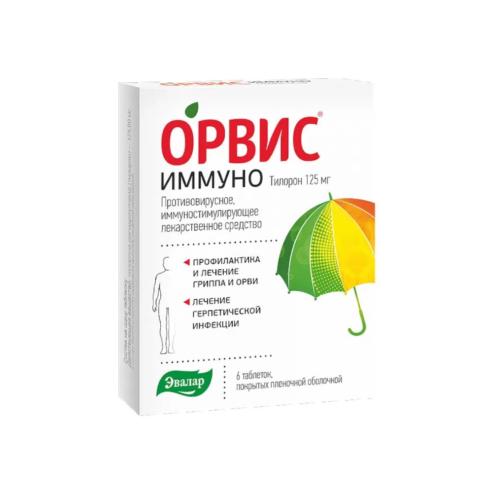 изображение Орвис Иммуно таб.п.п/о 125мг N6 вн от интернет-аптеки ФАРМЭКОНОМ