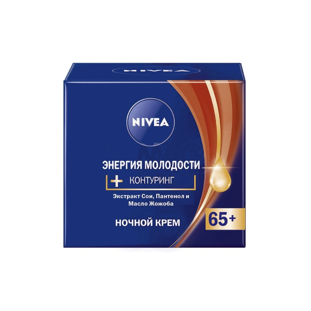 изображение Крем для лица Nivea Энергия Молодости 65+ ночной 50мл от интернет-аптеки ФАРМЭКОНОМ