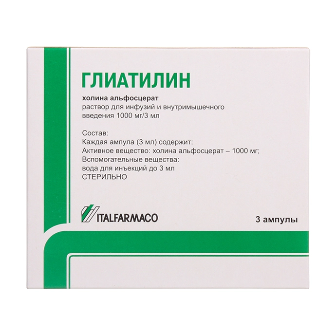 изображение Глиатилин р-р 1000мг/3мл-3мл N3 амп. д/инф,в/м от интернет-аптеки ФАРМЭКОНОМ