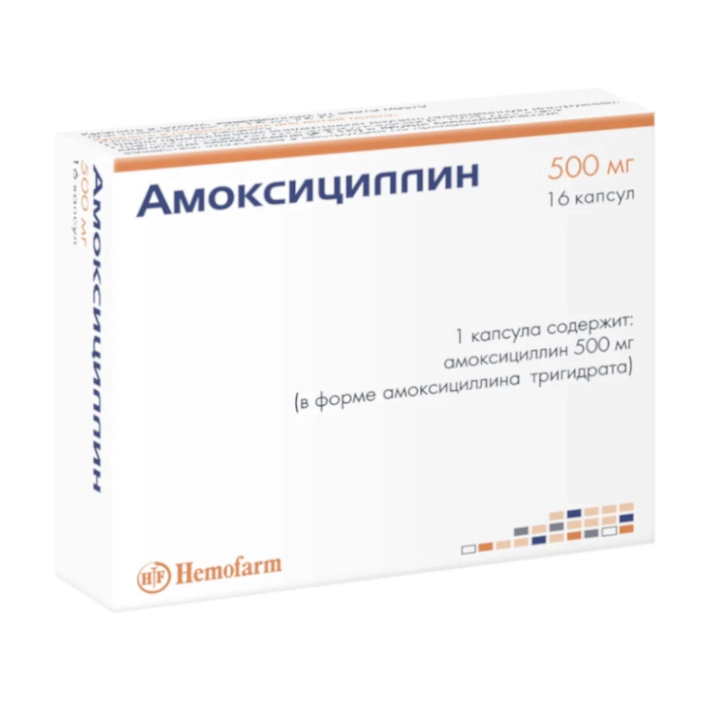 изображение Амоксициллин капс. 500мг N16 вн от интернет-аптеки ФАРМЭКОНОМ