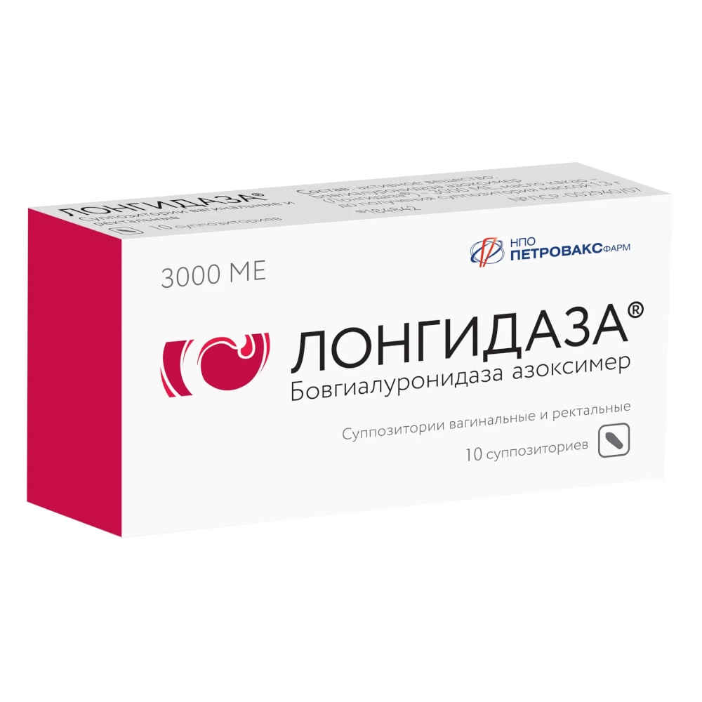 изображение Лонгидаза супп. 3000МЕ N10 ваг,рект. от интернет-аптеки ФАРМЭКОНОМ