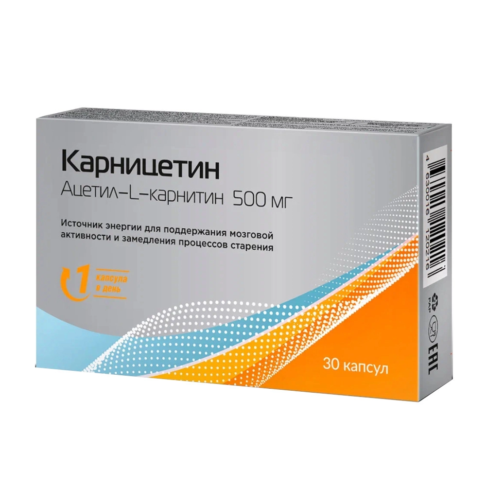 изображение Карницетин Ацетил-L-карнитин капс. 500мг N30 вн от интернет-аптеки ФАРМЭКОНОМ