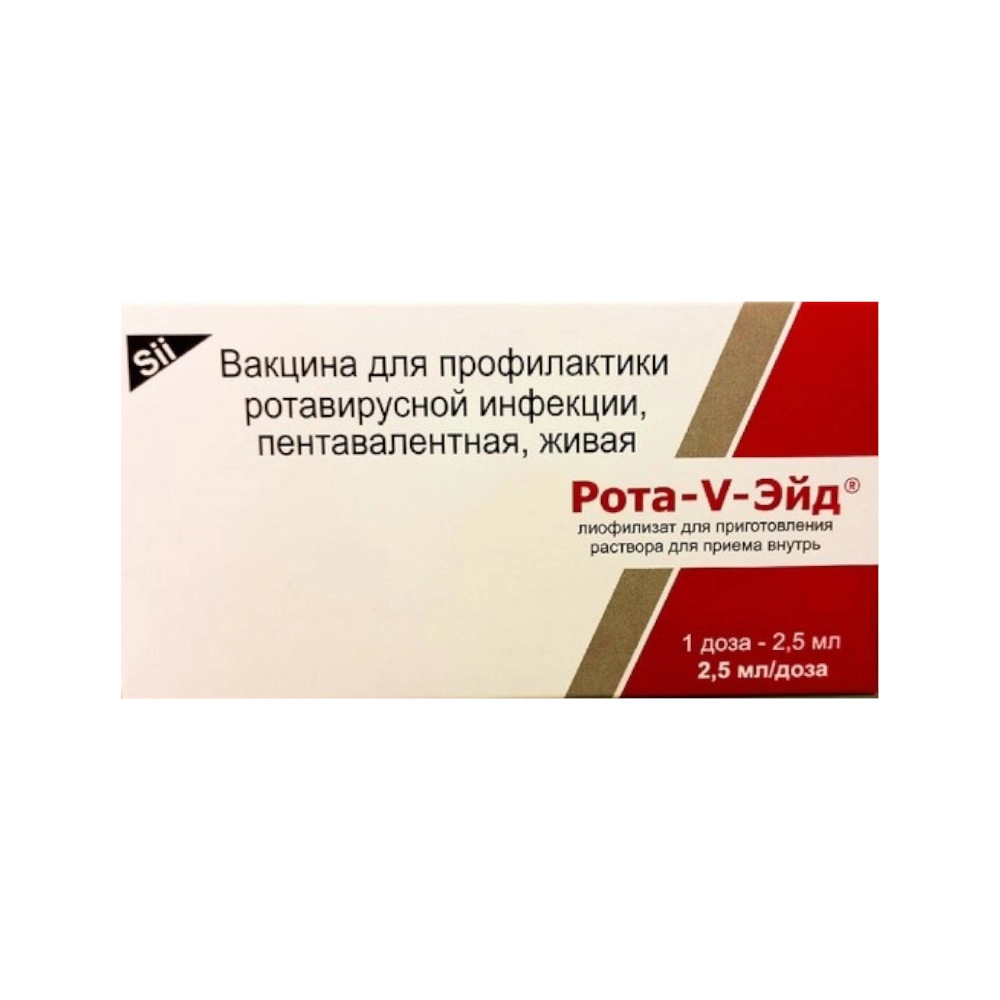 изображение Рота-V-Эйд лиоф. 2.5мл/доза N1 фл. д/приг.р-р.вн.прим 90 шт. короб от интернет-аптеки ФАРМЭКОНОМ