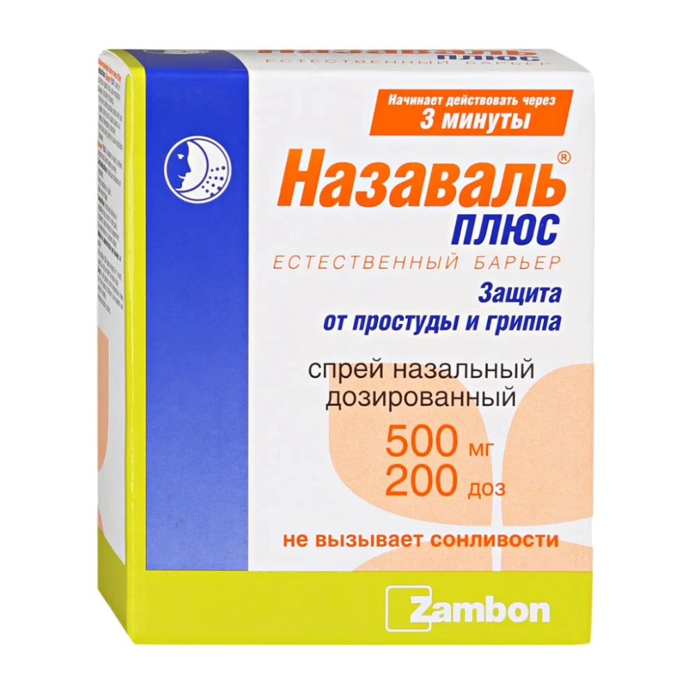 изображение Назаваль Плюс спрей 500мг-200доз назал при простуде от интернет-аптеки ФАРМЭКОНОМ