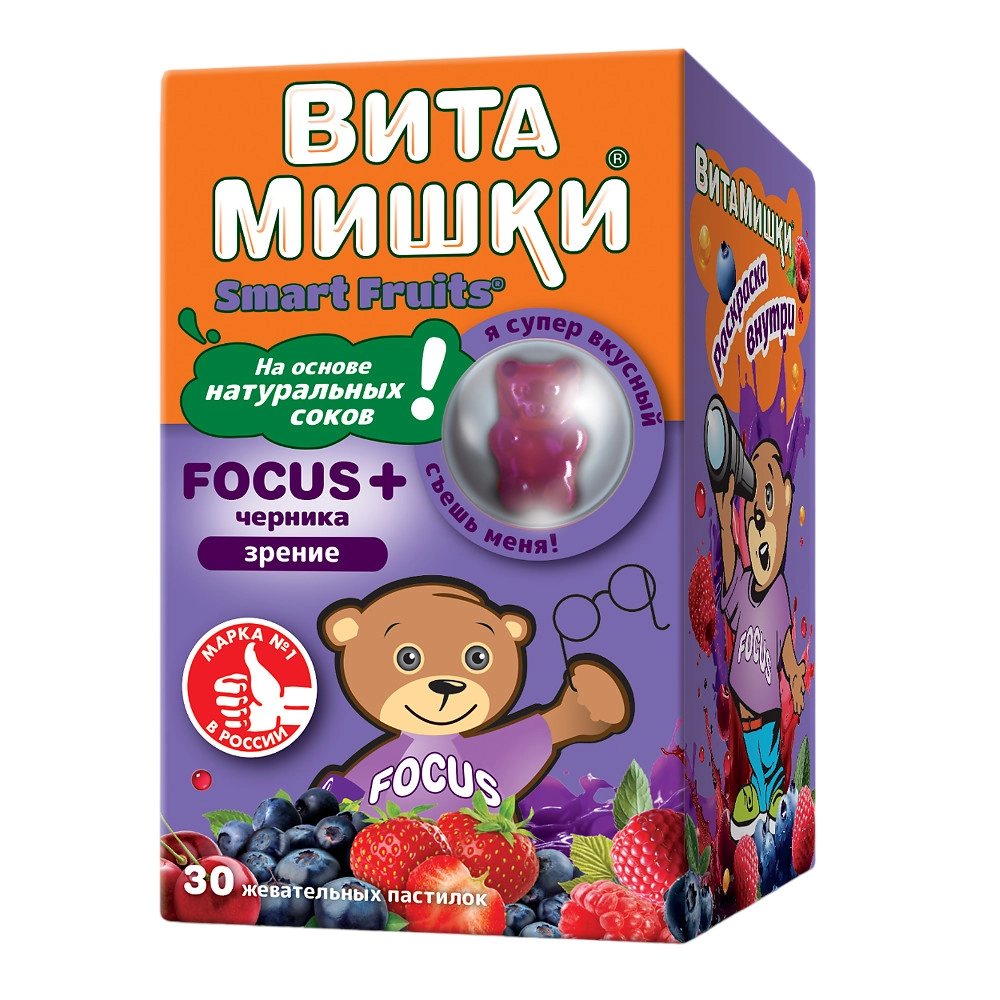 изображение Витамишки Focus+ пастилки N30 вн от интернет-аптеки ФАРМЭКОНОМ