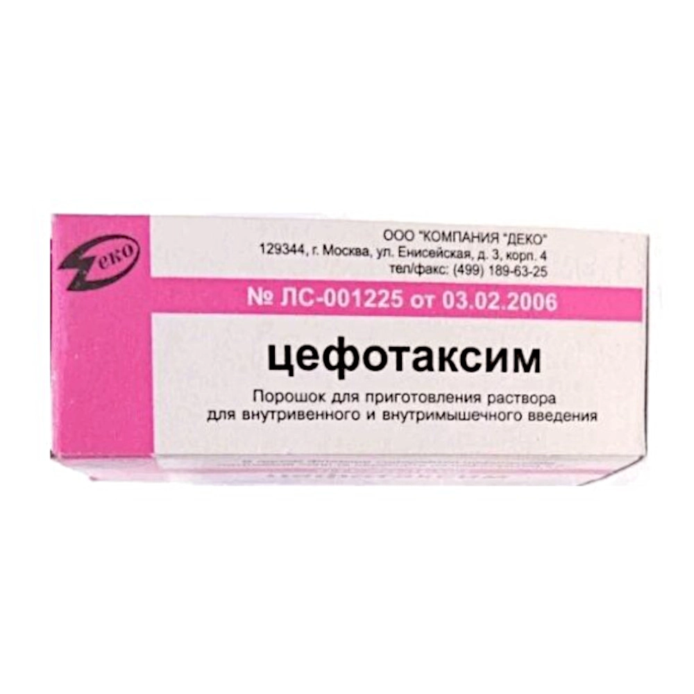 изображение Цефотаксим пор. 1г N1 фл. д/приг.в/в и в/м р-ра от интернет-аптеки ФАРМЭКОНОМ