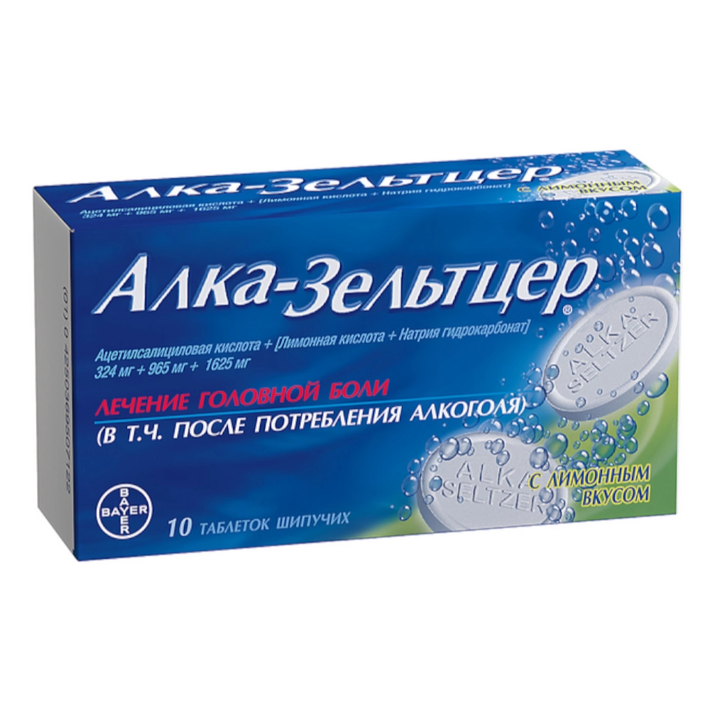 изображение Алка-зельтцер таб.шип. N10 вн от интернет-аптеки ФАРМЭКОНОМ