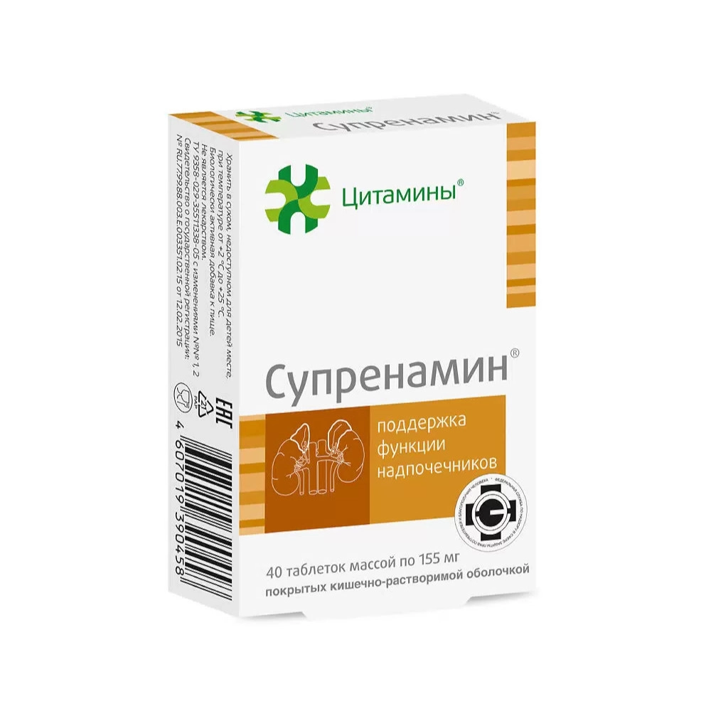изображение Цитамины-Супренамин таб 155мг N40 вн от интернет-аптеки ФАРМЭКОНОМ