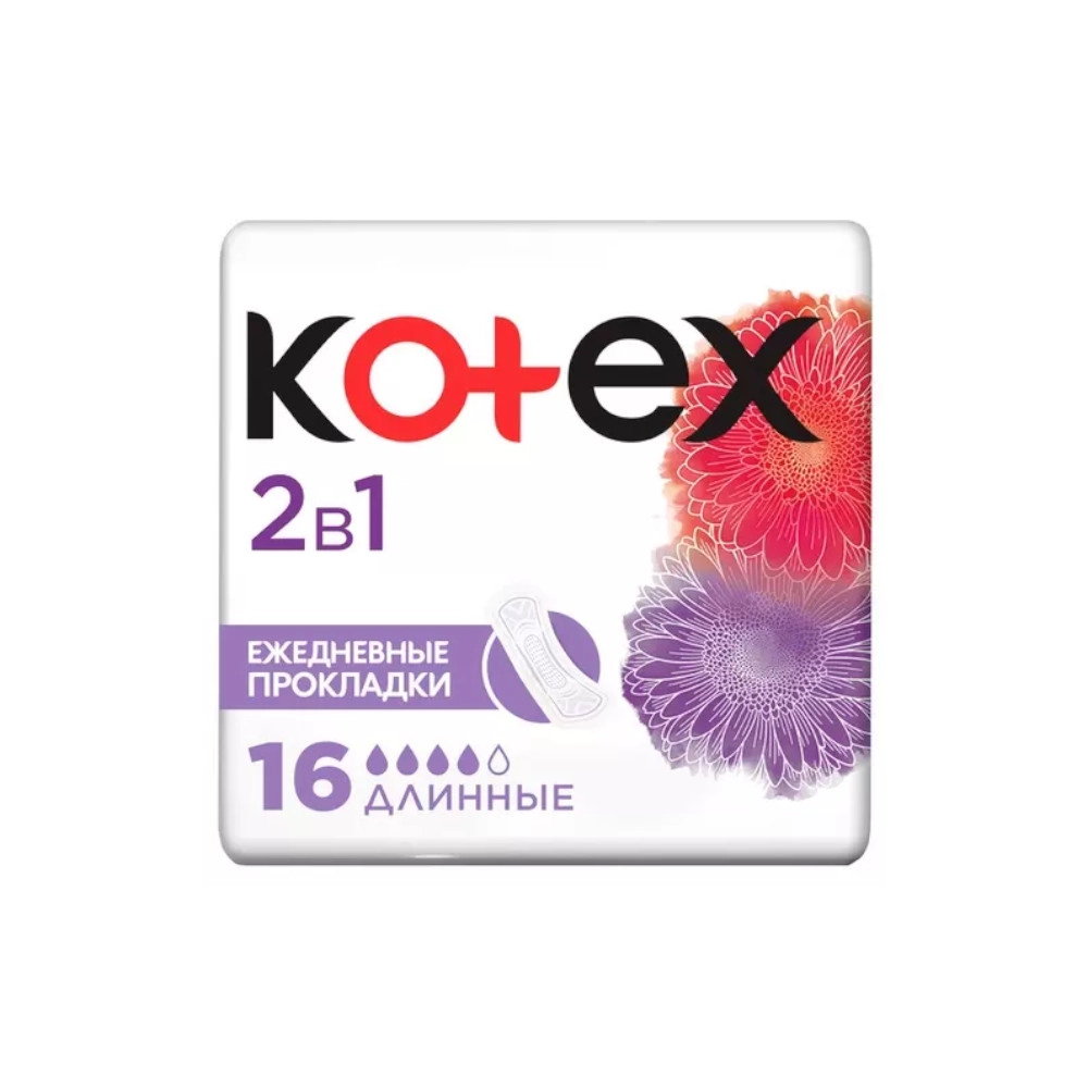 изображение Прокладки ежедн. Kotex 2в1 №16 длинные от интернет-аптеки ФАРМЭКОНОМ