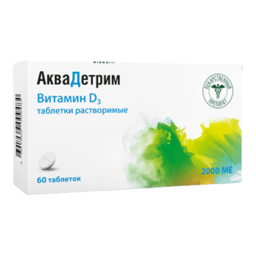 изображение Аквадетрим таб.раств. 2000ЕД N60 вн от интернет-аптеки ФАРМЭКОНОМ