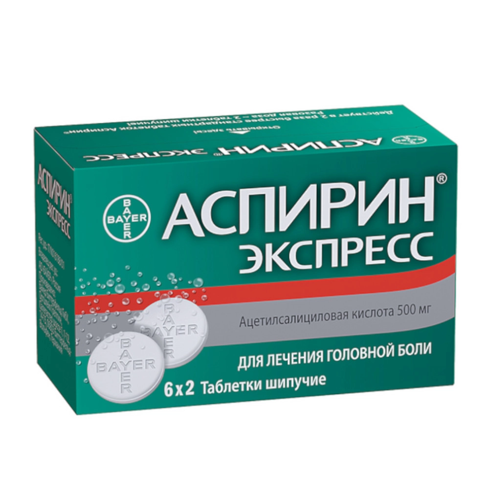 изображение Аспирин Bayer Экспресс таб.шип 500мг N12 вн от интернет-аптеки ФАРМЭКОНОМ