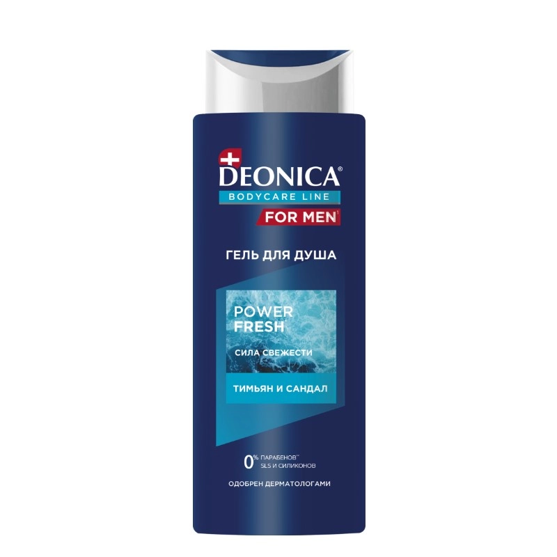 изображение DEONICA For men Power Fresh гель для душа с тимьяном и сандалом 250мл от интернет-аптеки ФАРМЭКОНОМ