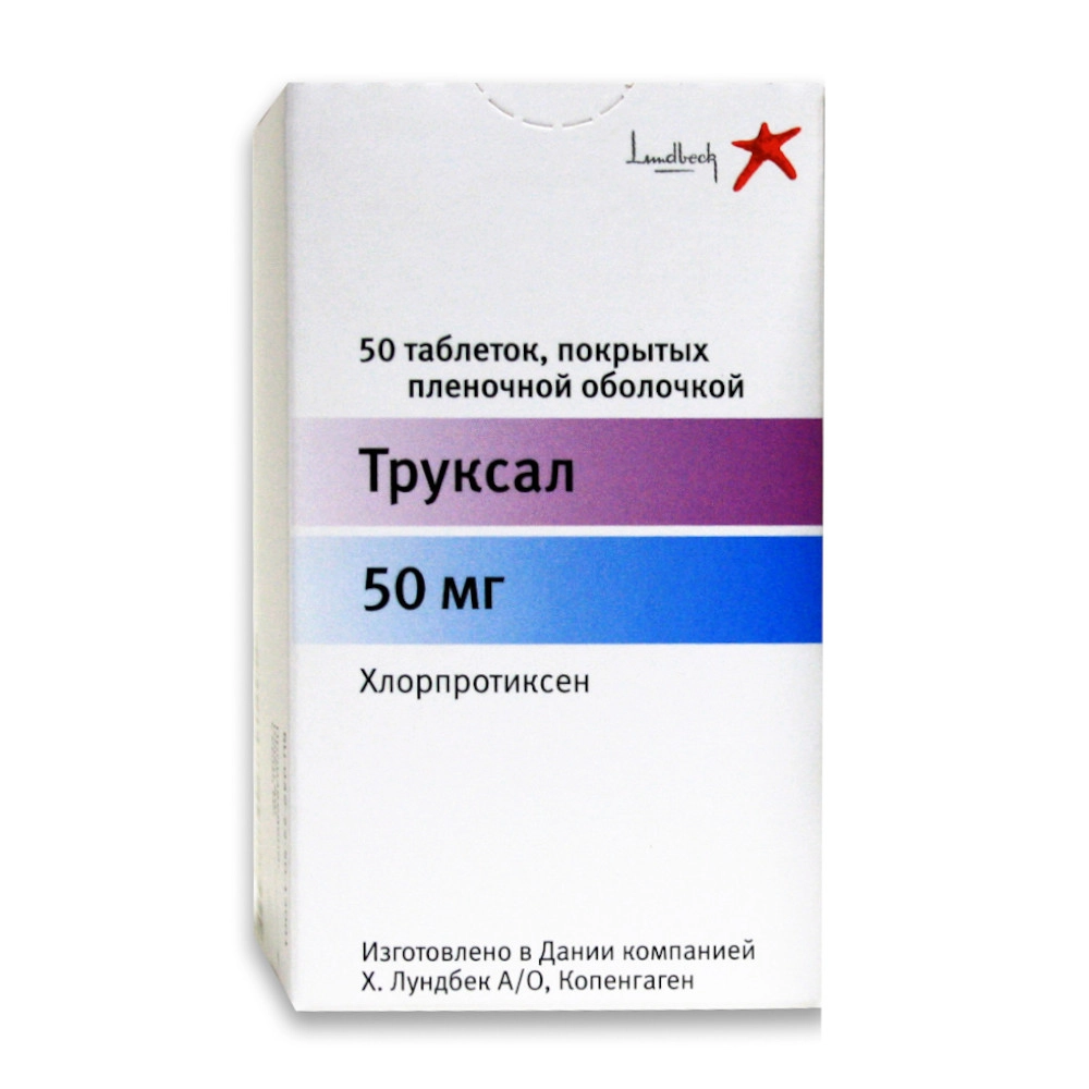 изображение Труксал таб п/о 50мг N50 вн от интернет-аптеки ФАРМЭКОНОМ