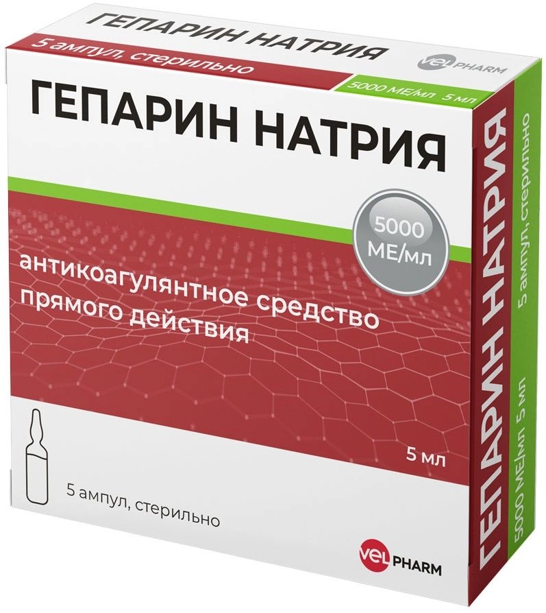 изображение Гепарин натрия р-р 5000МЕ/мл-5мл N5 амп. в/в,п/к от интернет-аптеки ФАРМЭКОНОМ