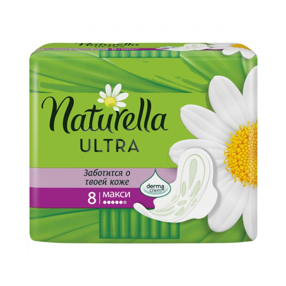 изображение Прокладки гигиенические Naturella Ultra Maxi 8шт от интернет-аптеки ФАРМЭКОНОМ