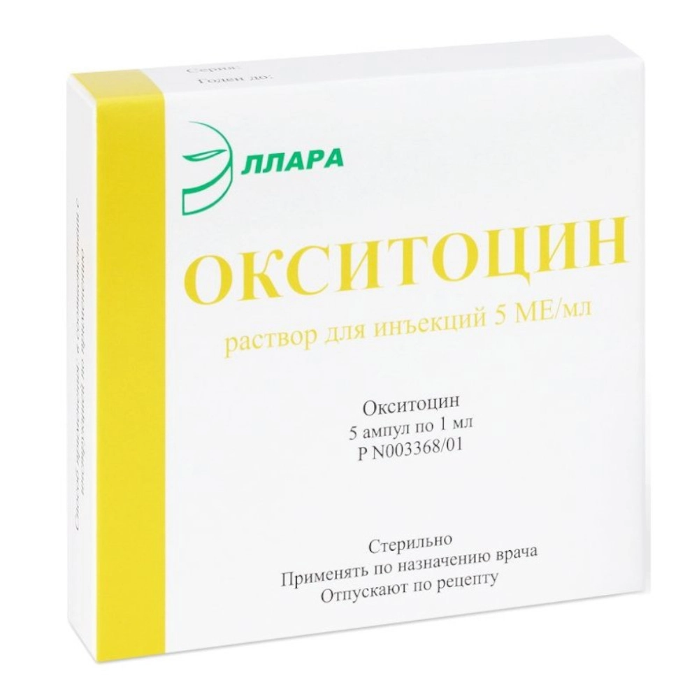 изображение Окситоцин р-р 5МЕ/мл-1мл N5 амп в/в,в/м от интернет-аптеки ФАРМЭКОНОМ