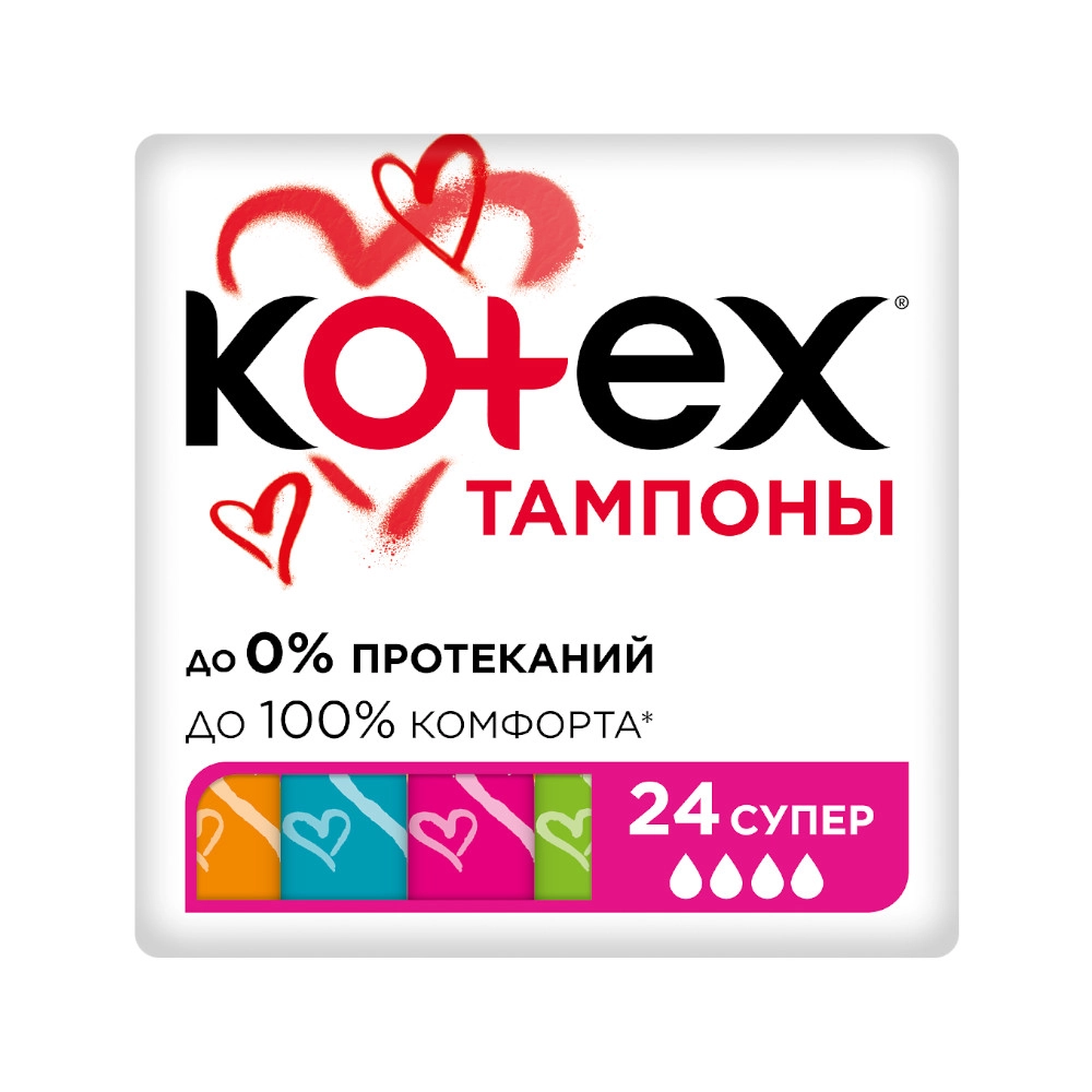 изображение Тампоны Kotex Super N24 от интернет-аптеки ФАРМЭКОНОМ