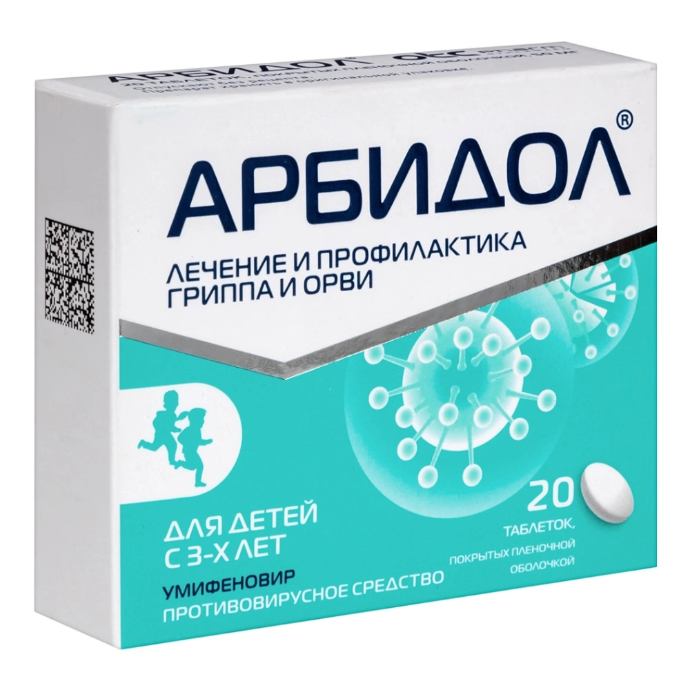 изображение Арбидол таб.п.п/о 50мг N20 вн от интернет-аптеки ФАРМЭКОНОМ