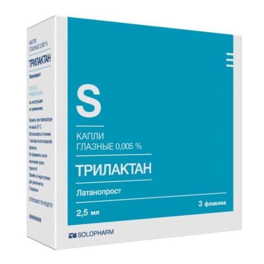 изображение Трилактан капли 0.005%-2.5мл N3 фл.-кап. гл от интернет-аптеки ФАРМЭКОНОМ