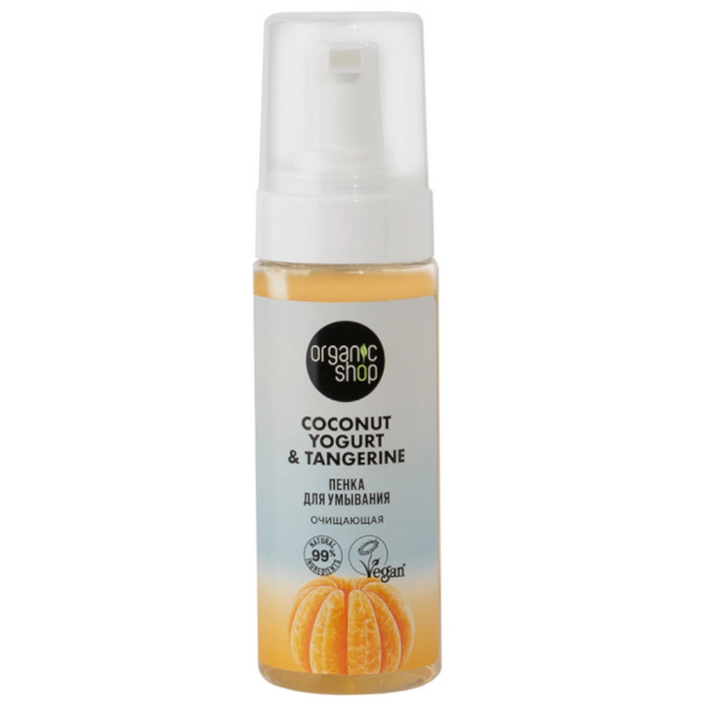 изображение Пенка для умывания Organic Shop Coconut Yogurt TANGERINE Очищающая 150мл от интернет-аптеки ФАРМЭКОНОМ