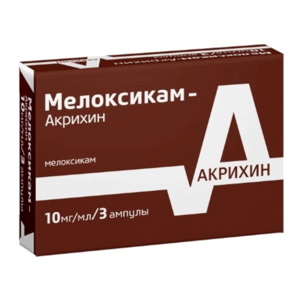 изображение Мелоксикам-Акрихин р-р 10мг/мл-1.5мл N3 амп. в/м от интернет-аптеки ФАРМЭКОНОМ