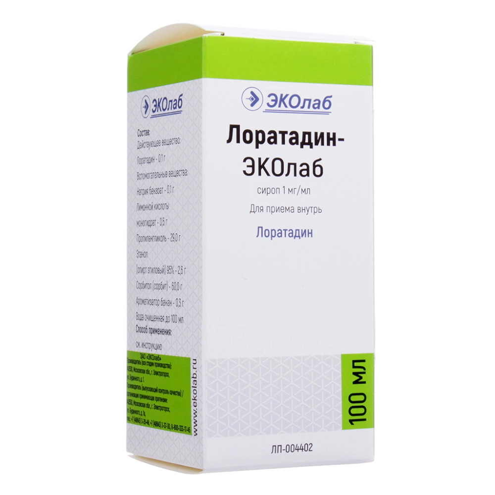 изображение Лоратадин-ЭКОлаб сироп 1мг/мл-100мл фл. вн от интернет-аптеки ФАРМЭКОНОМ