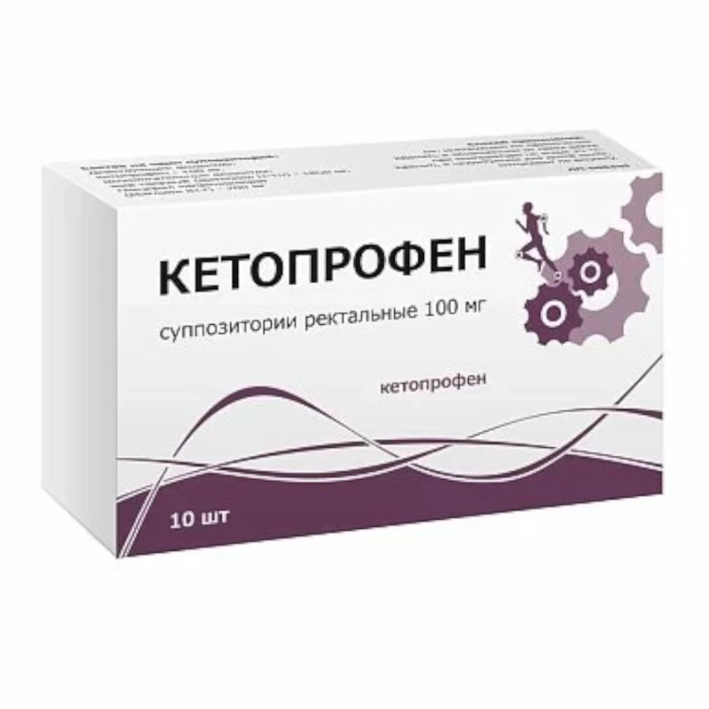 изображение Кетопрофен супп. 100мг N10 рект от интернет-аптеки ФАРМЭКОНОМ