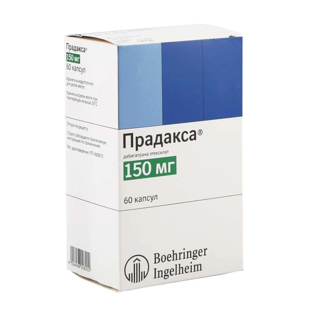 изображение Прадакса капс. 150мг N60 вн от интернет-аптеки ФАРМЭКОНОМ