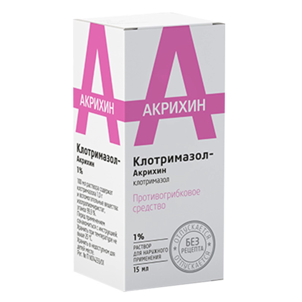 изображение Клотримазол-Акрихин р-р 1%-15мл фл. д/наружн.примен. от интернет-аптеки ФАРМЭКОНОМ