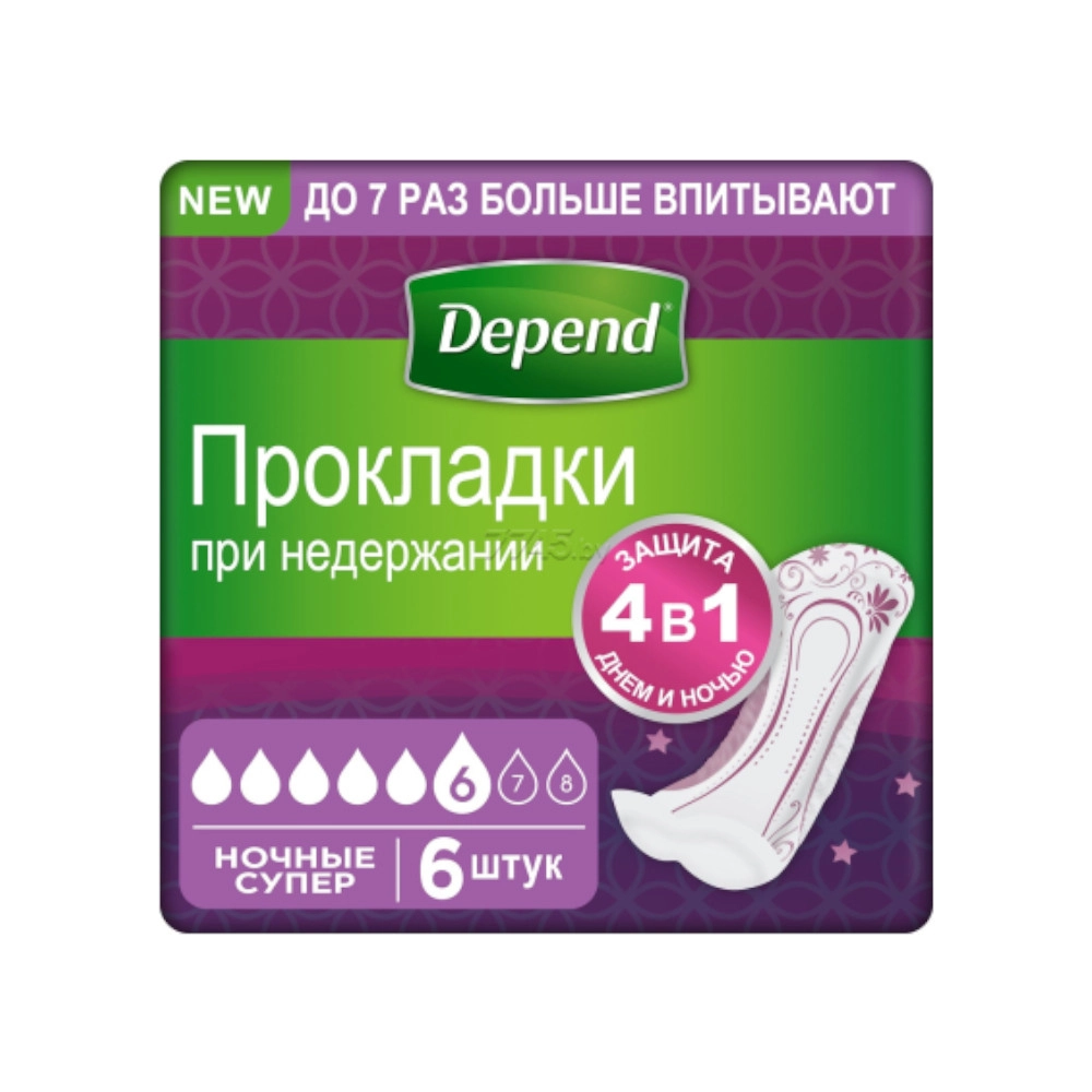 изображение Прокладки урологические Depend Super N6 ночные от интернет-аптеки ФАРМЭКОНОМ