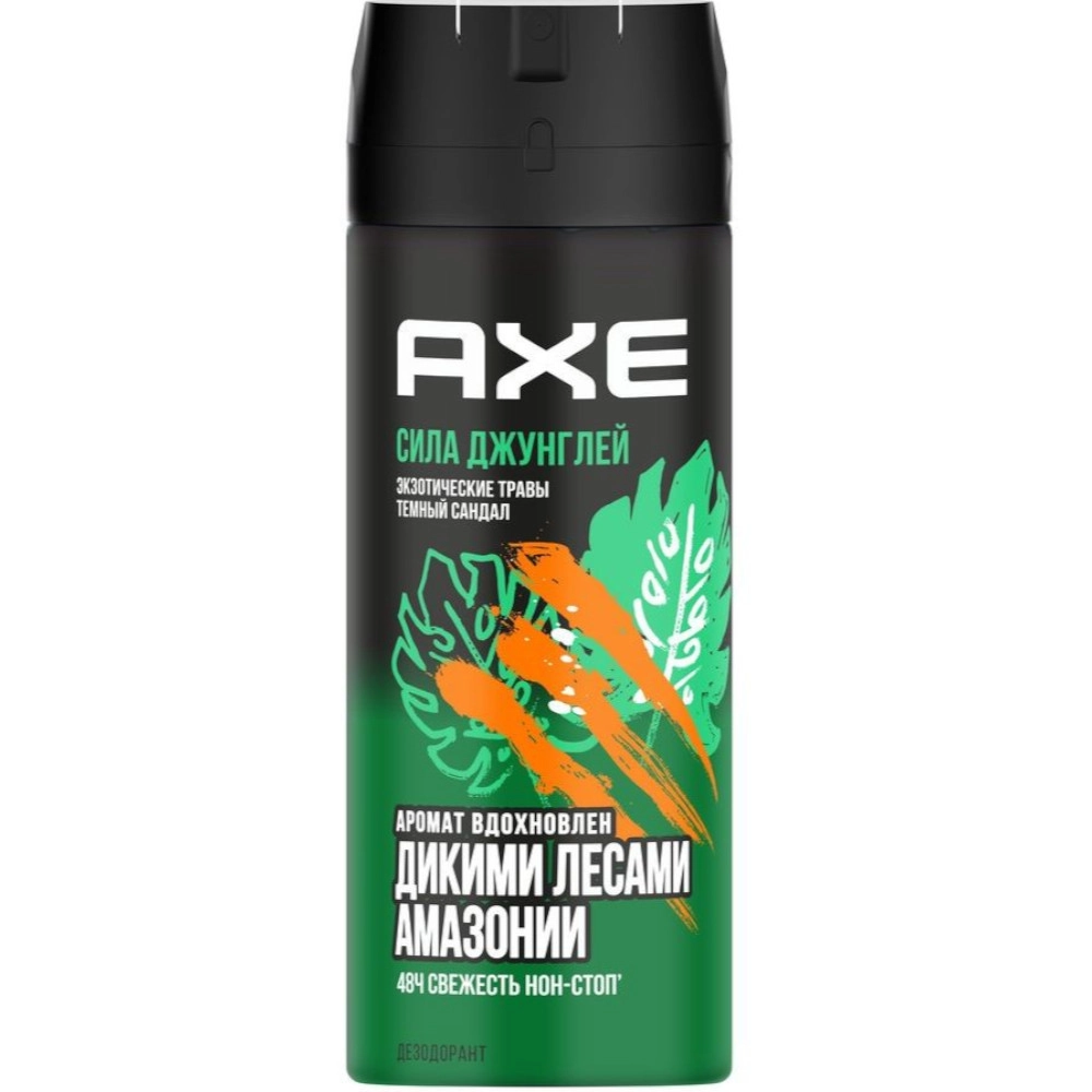 изображение Дезодорант AXE Сила джунглей спрей 150мл от интернет-аптеки ФАРМЭКОНОМ