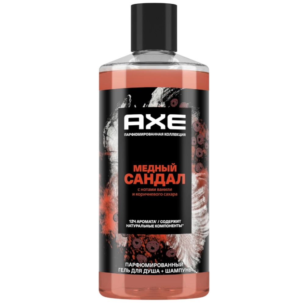 изображение Парфюмированный гель для душа и шампунь AXE 2 в 1 Медный сандал 400мл от интернет-аптеки ФАРМЭКОНОМ