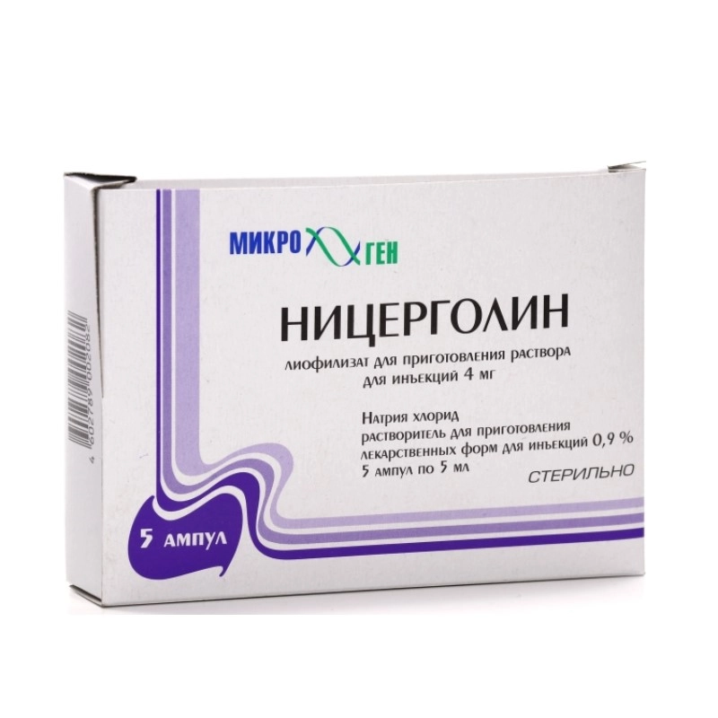 изображение Ницерголин лиоф. 4мг-5мл N5 фл. д/приг.р-ра д/ин с р-лем от интернет-аптеки ФАРМЭКОНОМ