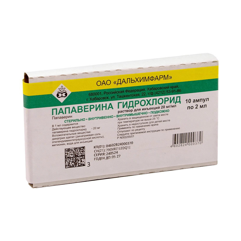 изображение Папаверин р-р 20мг/мл-2мл N10 амп. д/ин от интернет-аптеки ФАРМЭКОНОМ