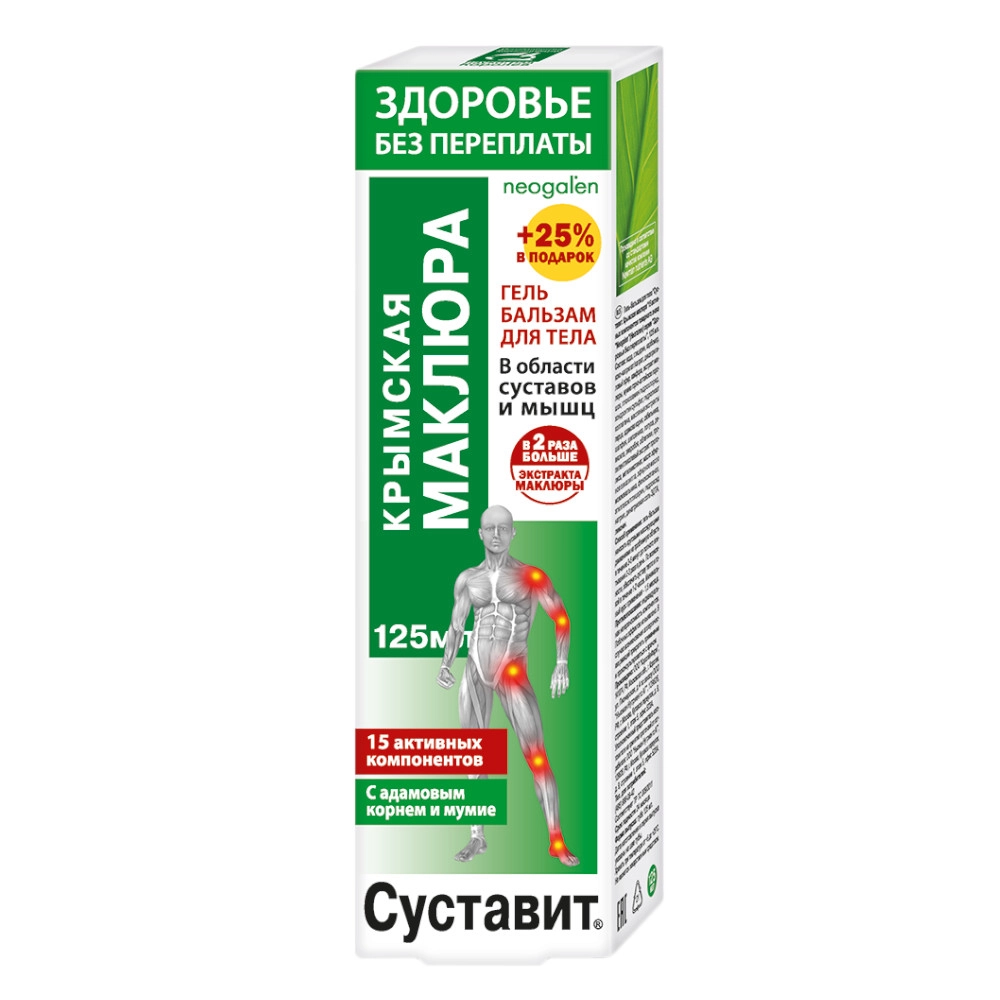 изображение Суставит Крымская маклюра гель-бальзам 125мл д/тела от интернет-аптеки ФАРМЭКОНОМ