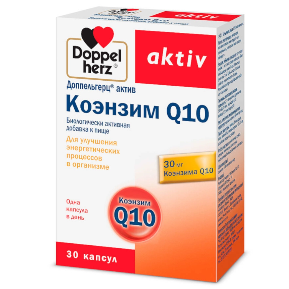 изображение Доппельгерц Актив Коэнзим Q10 капс. N30 вн от интернет-аптеки ФАРМЭКОНОМ