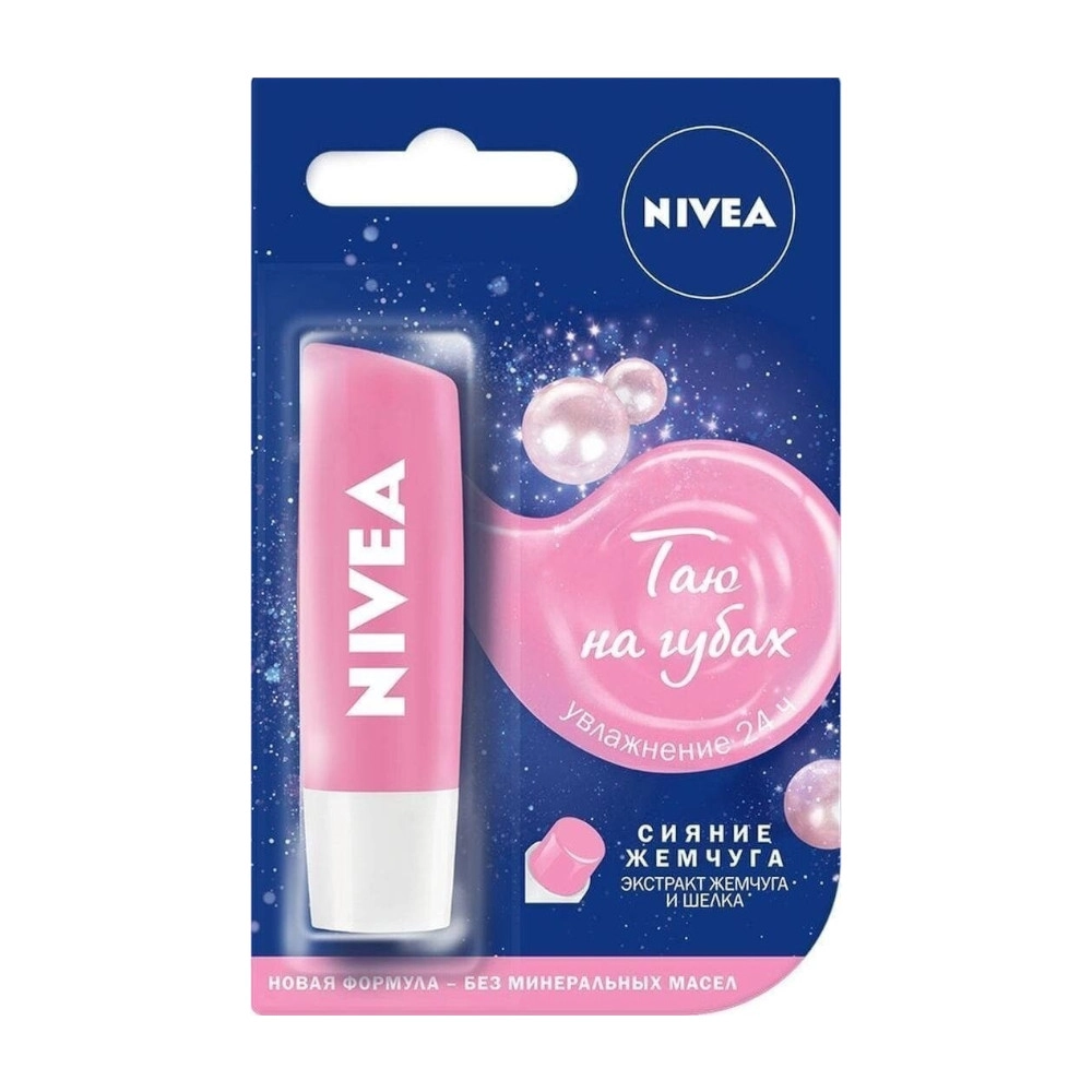 изображение Бальзам для губ Nivea Сияние жемчуга с экстрактом шелка 4.8г от интернет-аптеки ФАРМЭКОНОМ