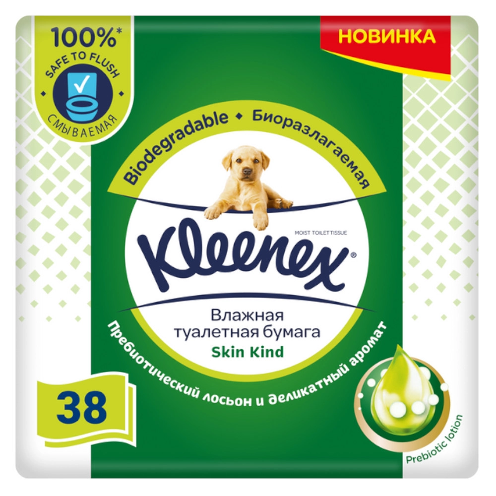 изображение Kleenex Skin Kind бумага туалетная влажная 38л от интернет-аптеки ФАРМЭКОНОМ