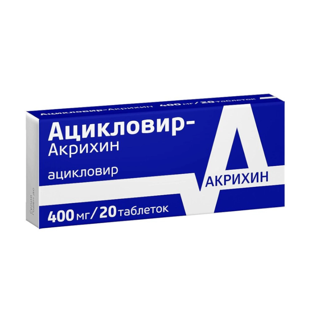 изображение Ацикловир-Акрихин таб. 400мг N20 вн от интернет-аптеки ФАРМЭКОНОМ