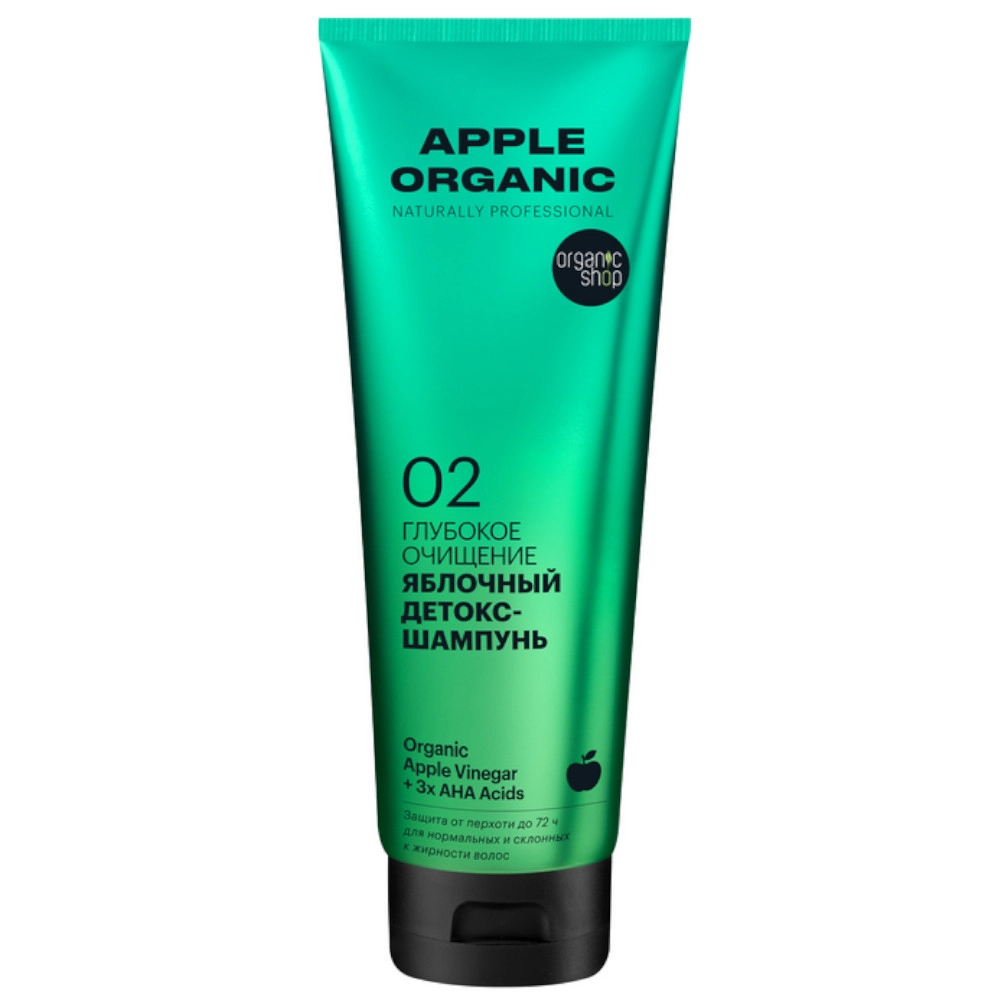 изображение Детокс-шампунь Apple Organic Shop Organic Naturally Professional Глубокое очищение 250мл от интернет-аптеки ФАРМЭКОНОМ