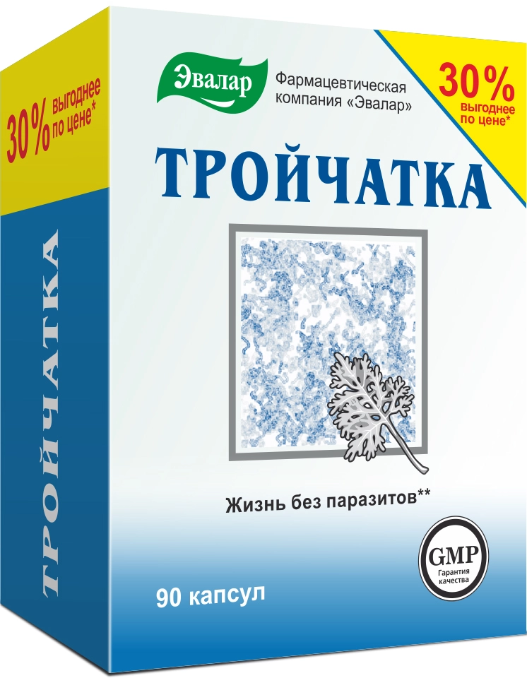 изображение Тройчатка Эвалар капс. N90 от интернет-аптеки ФАРМЭКОНОМ