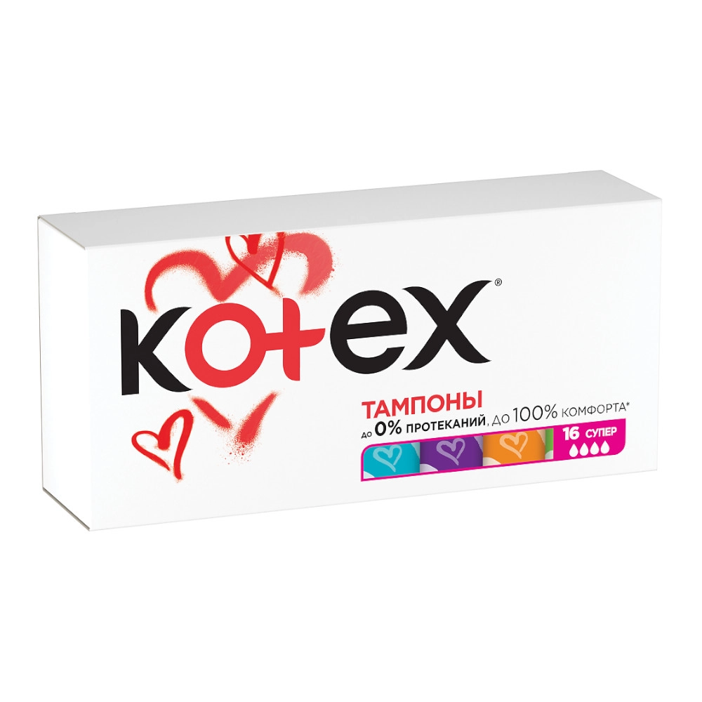 изображение Тампоны Kotex Super N16 от интернет-аптеки ФАРМЭКОНОМ