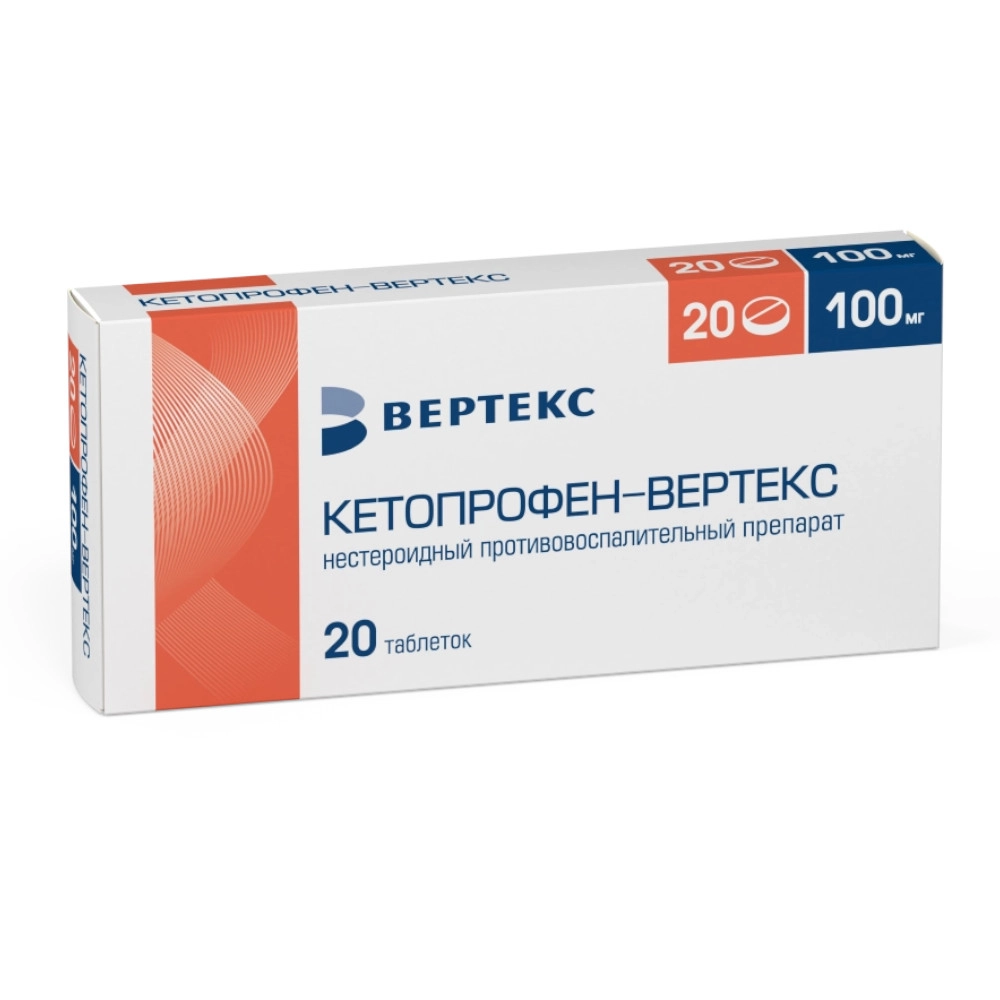изображение Кетопрофен-Вертекс таб.п.п/о 100мг N20 вн от интернет-аптеки ФАРМЭКОНОМ