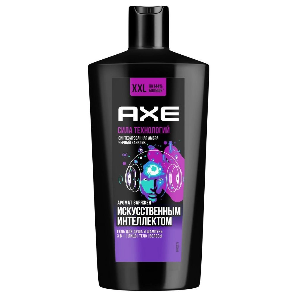 изображение Гель для душа и шампунь AXE Сила технологий 3 в 1 610мл от интернет-аптеки ФАРМЭКОНОМ